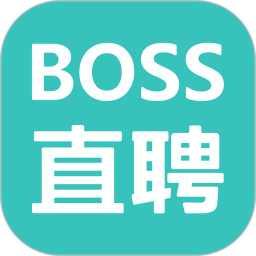 BOSS直聘最新版