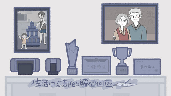 拣爱安卓破解版