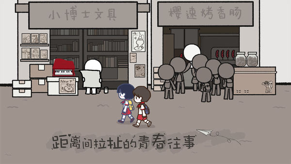 拣爱安卓破解版下载