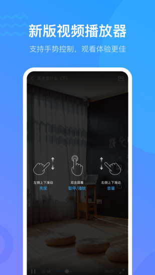 学习通app免费下载