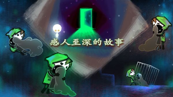 迷失立方安卓破解版