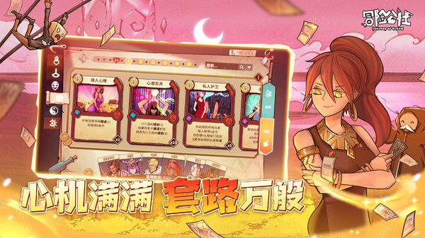 冒险公社无限宝箱版免费版本