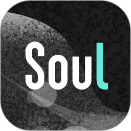 Soul交友app