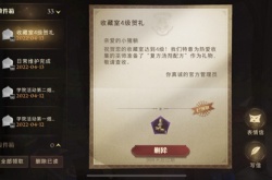 哈利波特魔法觉醒复方汤剂怎么制作？哈利波特魔法觉醒复方汤剂制作方式