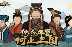 无悔华夏成汤伐桀占卜怎么玩？最新战役成汤伐桀占卜攻略