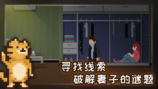 如果可以回家早一点国际免费版下载