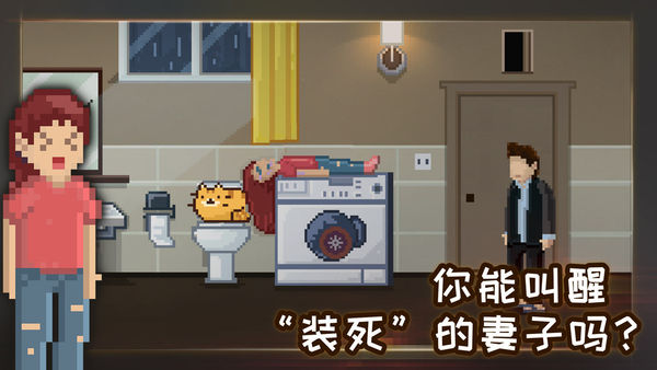 如果可以回家早一点国际免费版最新版
