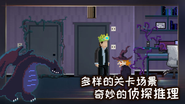 如果可以回家早一点国际免费版