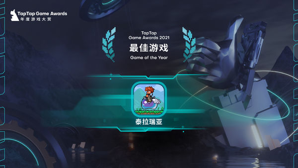 泰拉瑞亚无限资源版