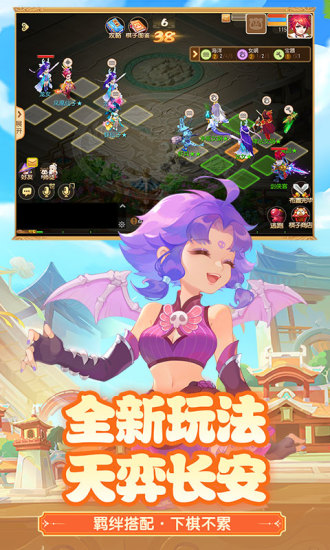 梦幻西游三维版安卓版下载