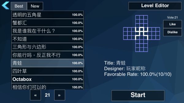 极限烧脑之旅iOS破解版免费版本