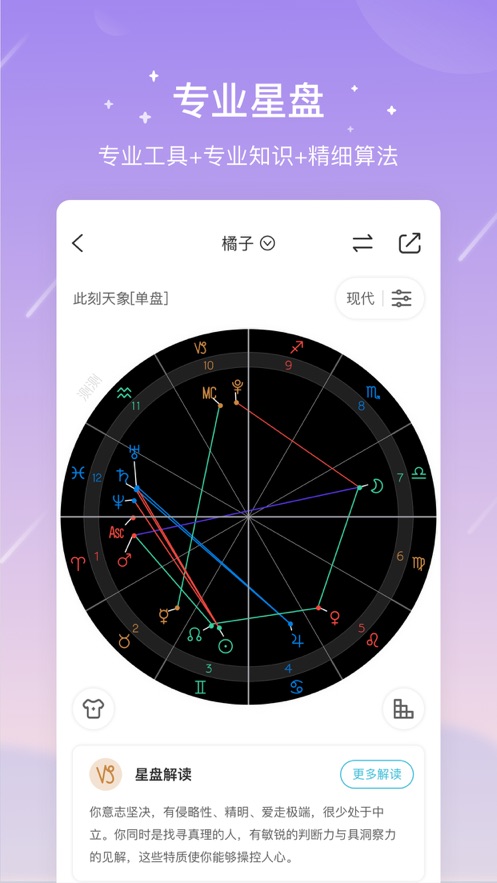 测测app破解版最新版