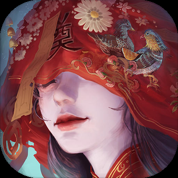 纸嫁衣3海外免费版