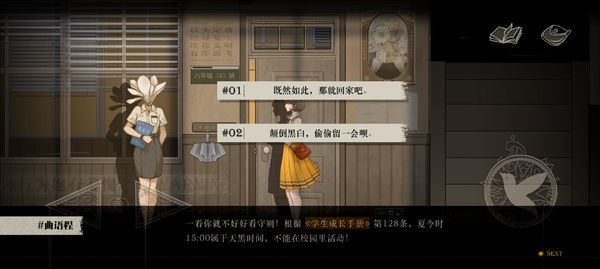 LostiOS破解版最新版