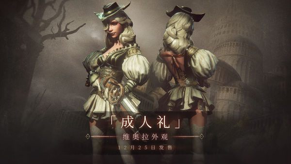 帕斯卡契约完整免费版下载