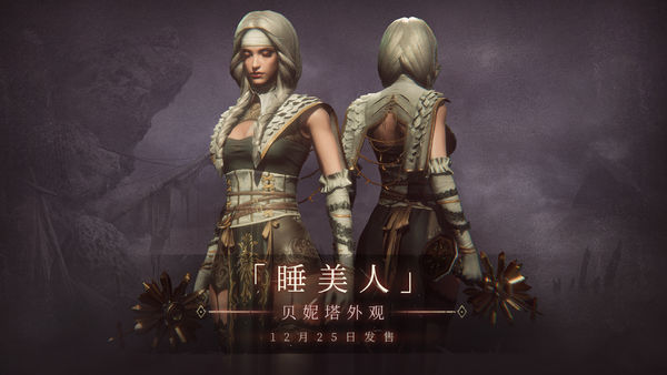 帕斯卡契约完整免费版最新版