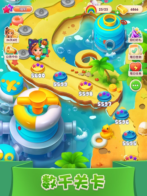 宾果消消消下载安装免费版免费版本