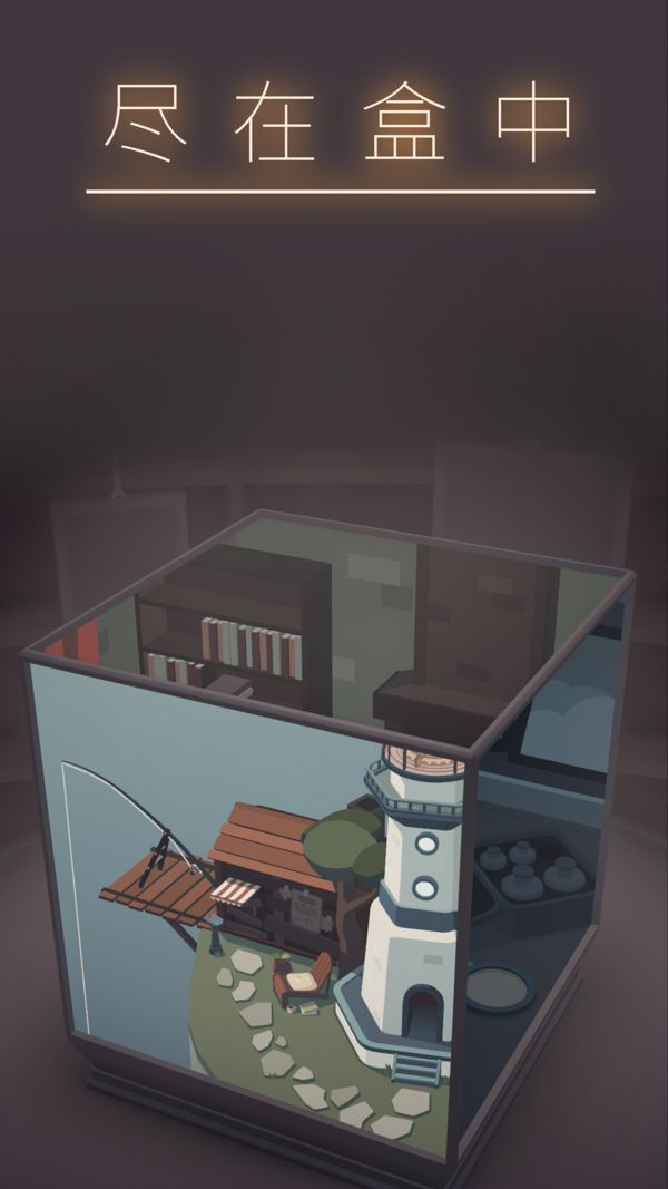 笼中窥梦国际2.0版最新版