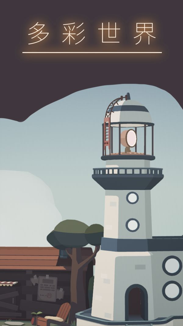 笼中窥梦国际2.0版