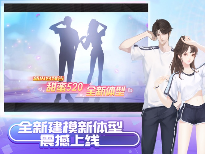 QQ炫舞手游（轻量版）安卓版2022