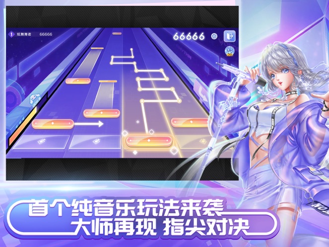 QQ炫舞手游（轻量版）安卓版2022最新版