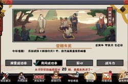 无悔华夏韩信北伐中敌方庙算直接影响着什么？渔樵问答4.22韩信北伐庙算答案