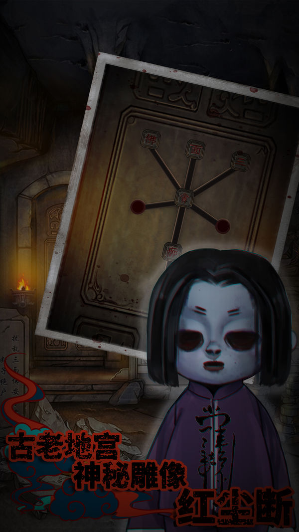 怨憎会免费提示版