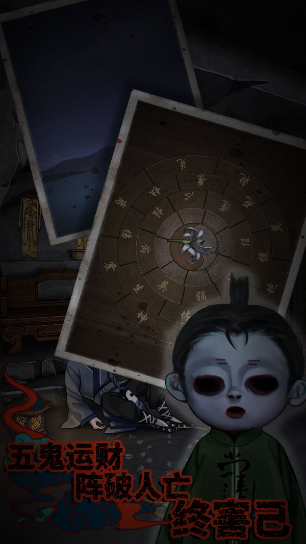 怨憎会无广告版下载下载