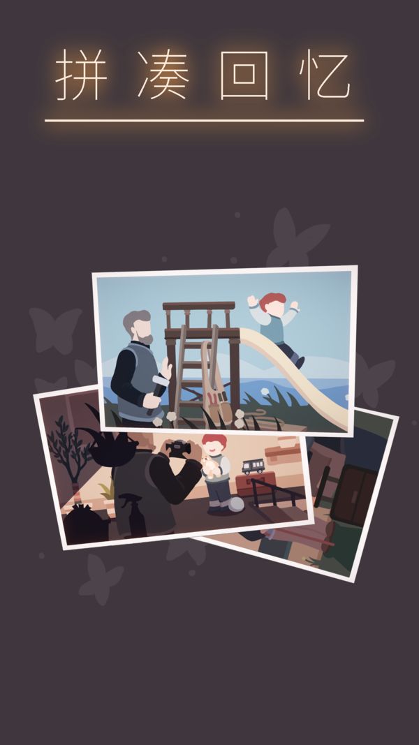 笼中窥梦iOS纯享2.0