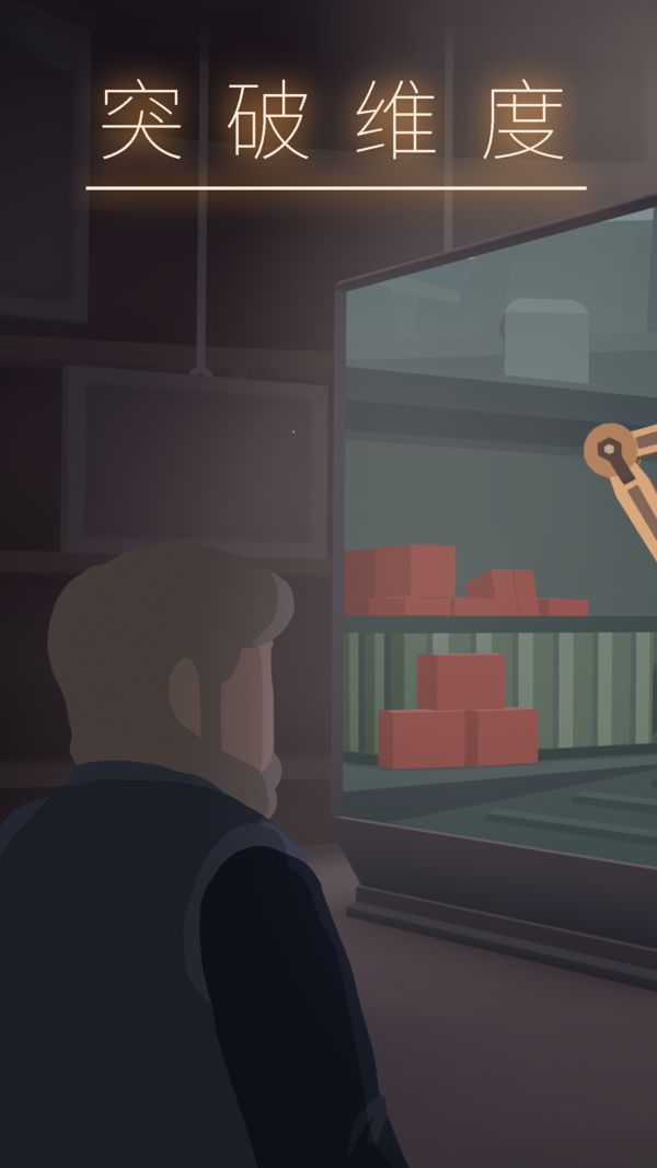 笼中窥梦海外2.0版下载