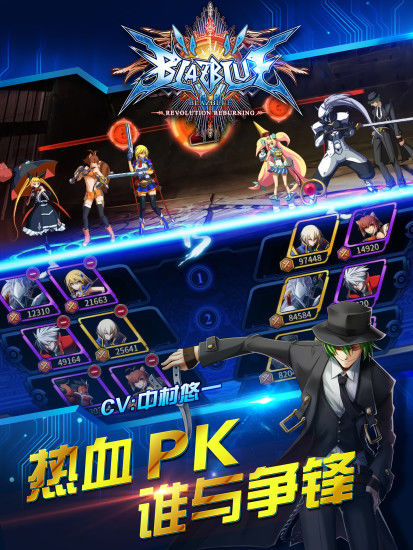 苍翼之刃完整免费版