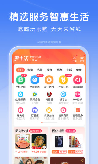 手机百度浏览器app最新版