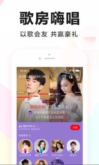 全民K歌最新版app下载