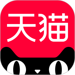 手机天猫app下载最新版