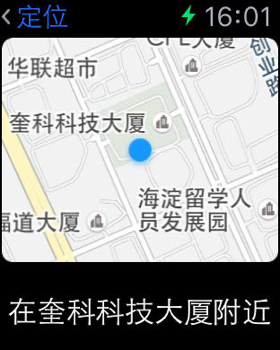 百度地图2022最新版本ios版安装