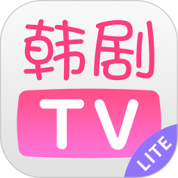 韩剧tv下载极简版