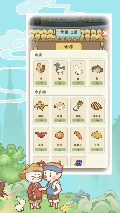 悠悠人生红包版app下载