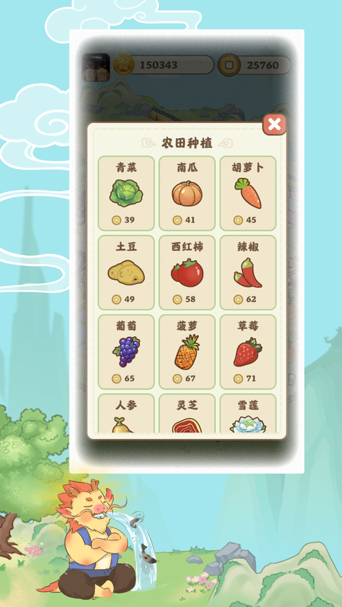 悠悠人生红包版app最新版