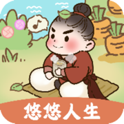 悠悠人生红包版app