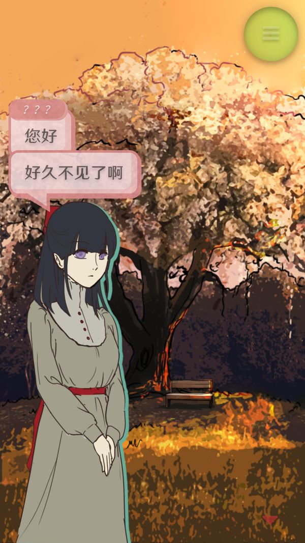 怪异揭示板安卓免费版免费版本