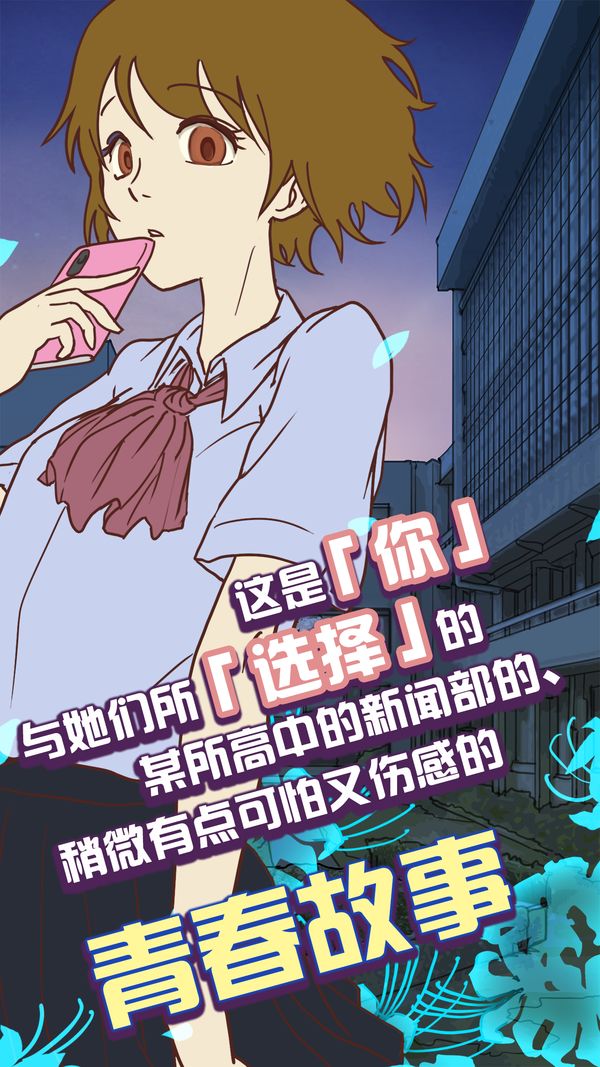 怪异揭示板安卓免费版