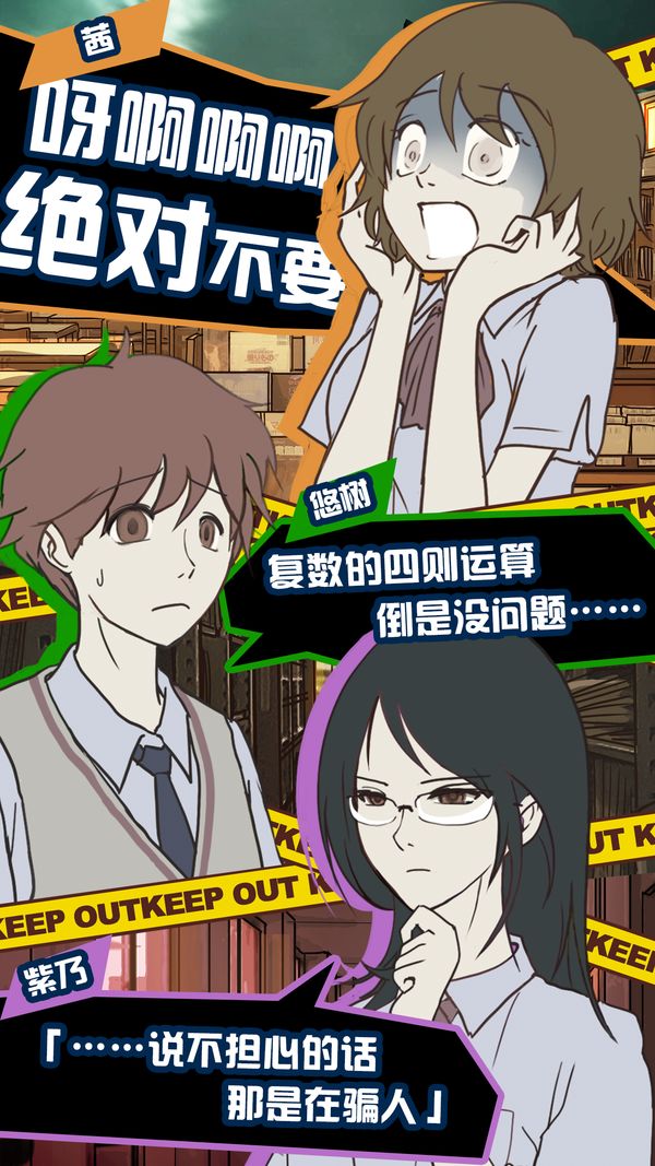 怪异揭示板安卓免费版下载
