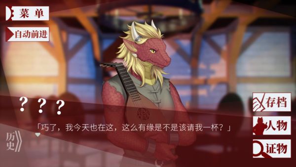 罗曼圣诞探案集安卓免费版最新版