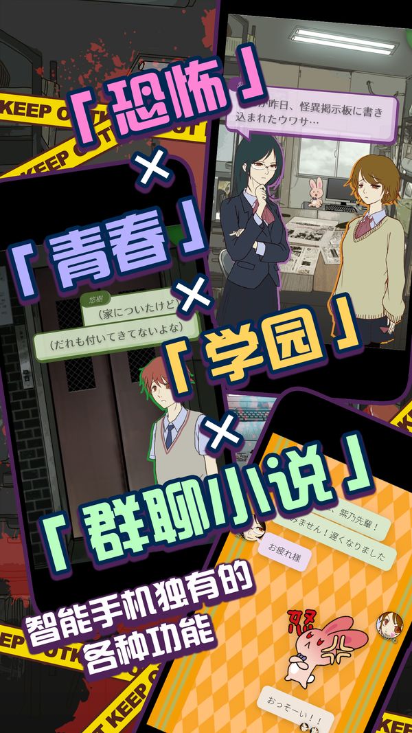 怪异揭示板最新海外版免费版本