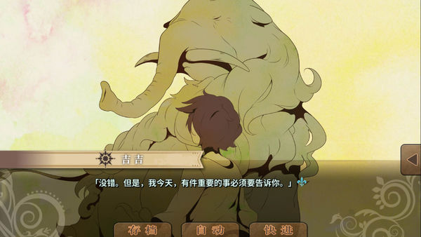 丰裕之角最新买断版免费版本