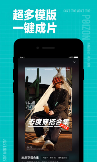 得物(毒)下载最新版