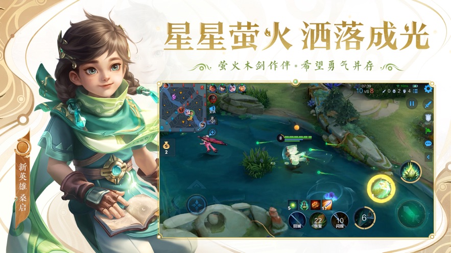 王者荣耀云游戏无限体验时间下载