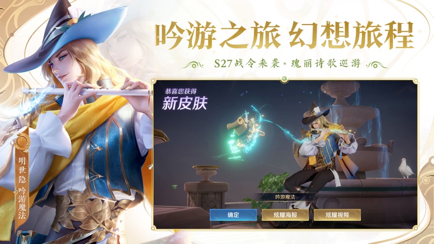 王者荣耀云游戏无限体验时间下载下载