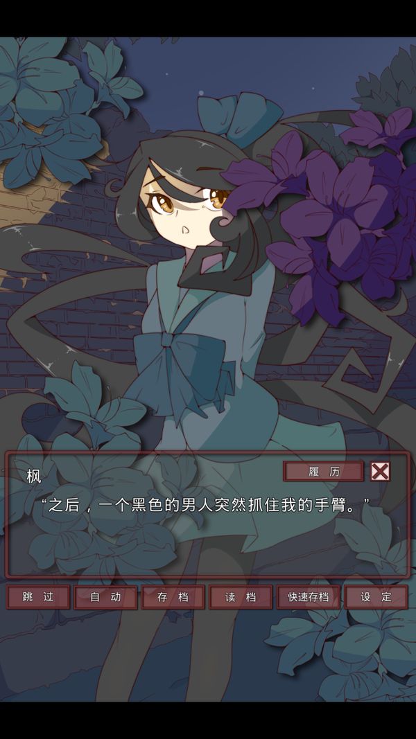 盲目之恋安卓破解版