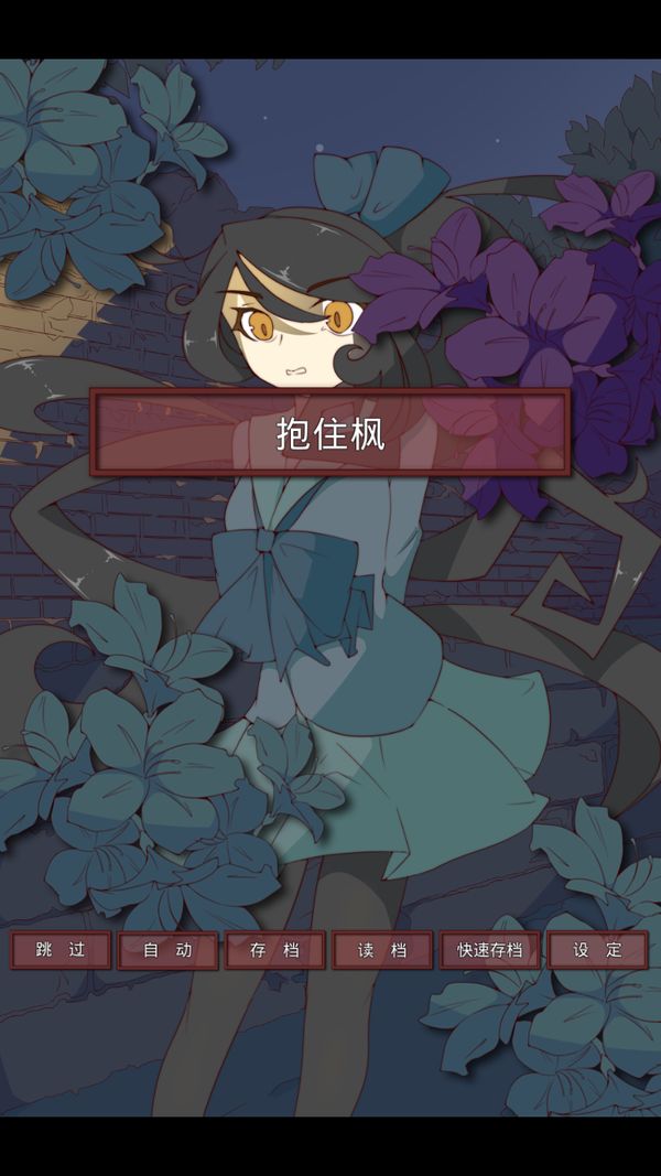 盲目之恋安卓破解版最新版